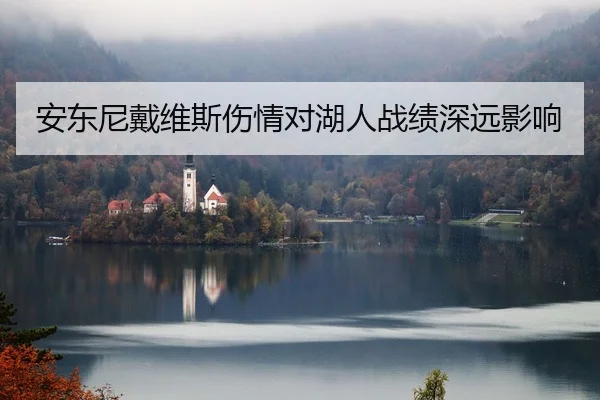 an-dong-ni-dai-wei-si-shang-qing-dui-hu-ren-zhan-ji-shen-yuan-ying-xiang-2-495.jpg